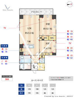 JMFレジデンス名駅南 201 【愛知県大須観音駅】 の間取り図