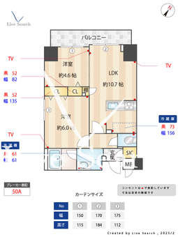 S-RESIDENCE押上Clair 404 【東京都押上駅】 の間取り図
