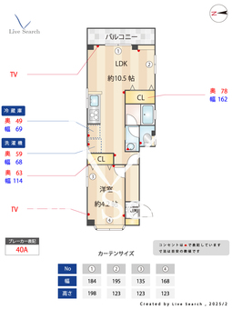 丸山ビル 301 【神奈川県武蔵新城駅】 の間取り図