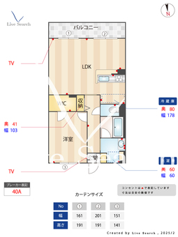 プロスペリテ島本 102 【大阪府島本駅】 の間取り図