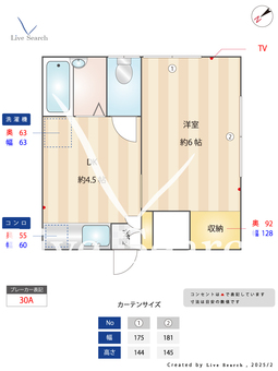 リプロハウス佐倉市江原台 202 【千葉県京成臼井】 の間取り図