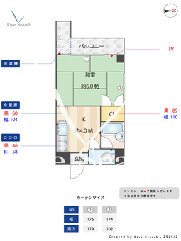 仲前ハイツA-2 110 【兵庫県JR尼崎駅】 の間取り図