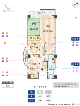 クレセントコート津田沼 301 【千葉県京成津田沼】 の間取り図