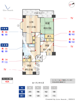 クレセントコート津田沼 502 【千葉県京成津田沼】 の間取り図