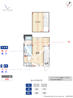ParkSide Residence CHITOKARA 207 【東京都京王線 千歳烏山駅】 の間取り図