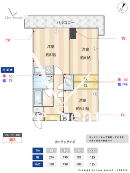 向島MTビル 401 【東京都押上駅】 の間取り図