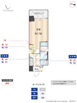 S-RESIDENCE難波大国町domina 704 【大阪府今宮駅】 の間取り図