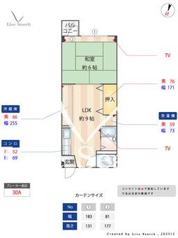 上原ビル 202 【福岡県西鉄天神大牟田線　高宮駅】 の間取り図