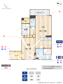 カルマーレ 101 【埼玉県川越駅】 の間取り図