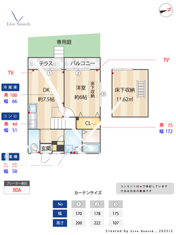 モチノキアパート 101 【福岡県西鉄天神大牟田線　高宮駅】 の間取り図