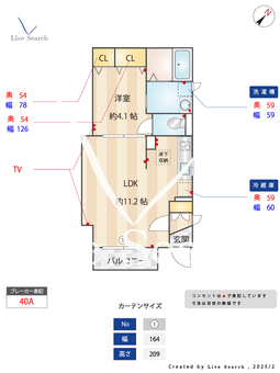ロイヤルコート 101 【東京都高田馬場駅】 の間取り図