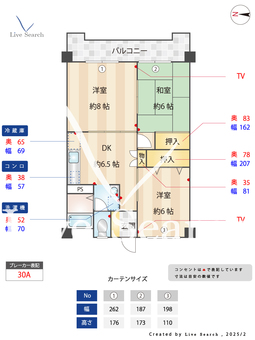 レジデンス金剛 202 【東京都保谷駅】 の間取り図
