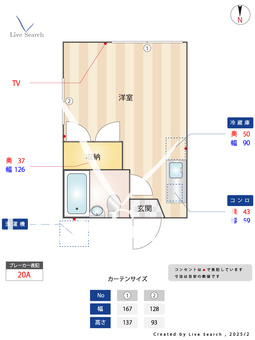パールハイム 203 【東京都江古田】 の間取り図