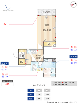 ルミエール西新宿 202 【東京都西新宿駅】 の間取り図