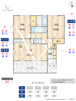 アイツーⅡ 101 【埼玉県川越駅】 の間取り図