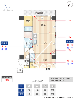 アヴァンティーク東銀座 204 【東京都東銀座駅】 の間取り図