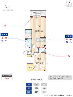 カルマーレ 302 【埼玉県川越駅】 の間取り図