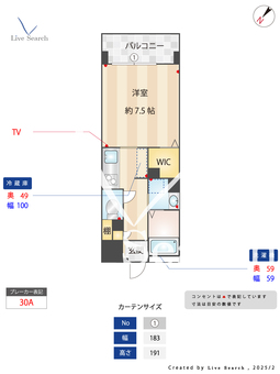 Forest福岡県庁前 402 【福岡県千代県庁口】 の間取り図