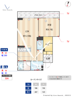 カルマーレ 303 【埼玉県川越駅】 の間取り図