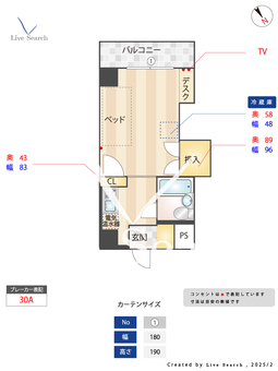 アパルトマン平井 212 【東京都平井駅】 の間取り図