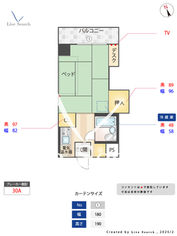 アパルトマン平井 403 【東京都平井駅】 の間取り図