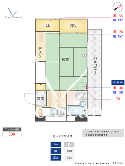 アパルトマン平井 514 【東京都平井駅】 の間取り図