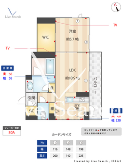 ボー　ペイサージュ 101 【地下鉄日比谷線　南千住】 の間取り図