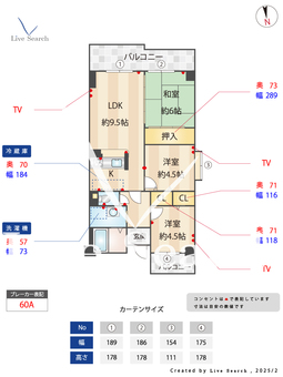 カルム西野Ⅱ 201 【江坂駅】 の間取り図