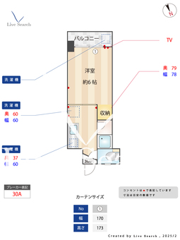 エレガンスハイツ薬院 202 【中央区西鉄　薬院駅】 の間取り図