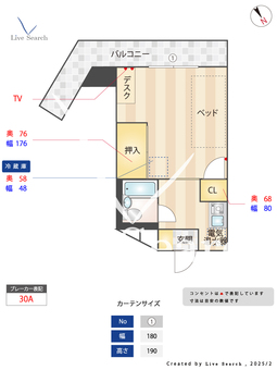 アパルトマン平井 213 【平井駅】 の間取り図
