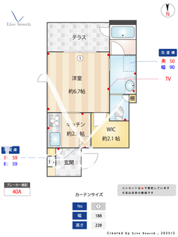 アカンサス 102 【武蔵小杉駅】 の間取り図