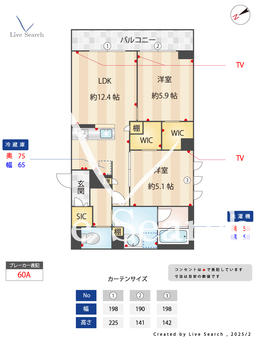ボー　ペイサージュ 202 【地下鉄日比谷線　南千住】 の間取り図