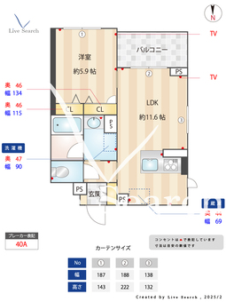 アカンサス 202 【武蔵小杉駅】 の間取り図