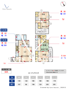 甲子園浜田町戸建  【甲子園】 の間取り図