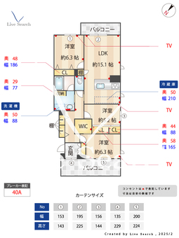 シャーメゾン　レスリジェアルカディア 202 【南区井尻駅】 の間取り図