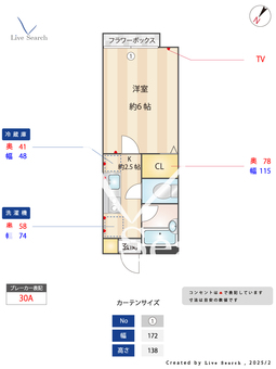 メイプルリーフ 105 【多磨霊園駅】 の間取り図