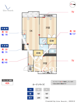 ナッツハウス 202 【東京都平和台駅】 の間取り図