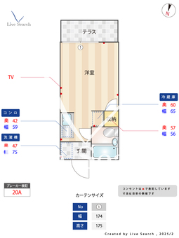 アパートM 103 【東京都東急田園都市線／三軒茶屋駅】 の間取り図
