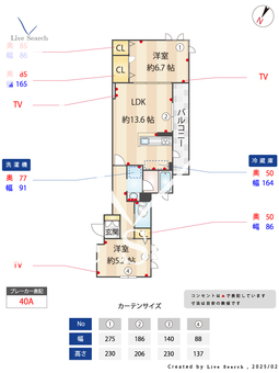 グランアーブル 306 【福岡県	西鉄天神大牟田線 井尻駅 徒歩7分  】 の間取り図