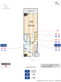ヴォーガコルテ久が原アジールコート 209 【東京都久が原駅】 の間取り図