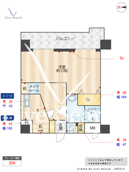 朝日プラザ天神 1211 【福岡県天神】 の間取り図