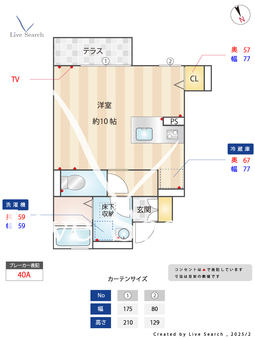 プラムコート中町 101 【東京都東急大井町線　等々力駅】 の間取り図