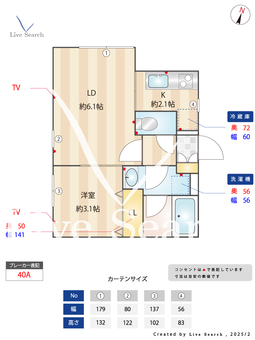 Seed SAVE Petirasu EAST 101 【東京都梅屋敷駅】 の間取り図