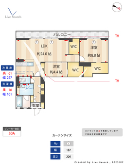 カーサファミリオ 101 【埼玉県大和田駅】 の間取り図