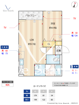 Seed SAVE Petirasu EAST 201 【東京都梅屋敷駅】 の間取り図