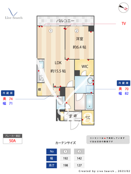 カーサファミリオ 106 【埼玉県大和田駅】 の間取り図