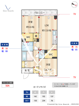 カーサファミリオ 105 【埼玉県大和田駅】 の間取り図