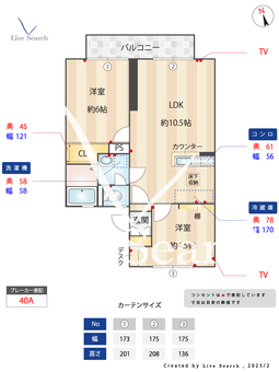 グリーンハイツ 102 【東京都小宮駅】 の間取り図