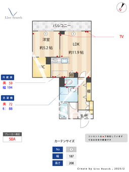 カーサファミリオ 110 【埼玉県大和田駅】 の間取り図