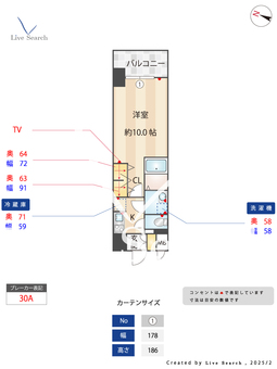 S-RESIDENCE春日井 1104 【愛知県春日井駅】 の間取り図